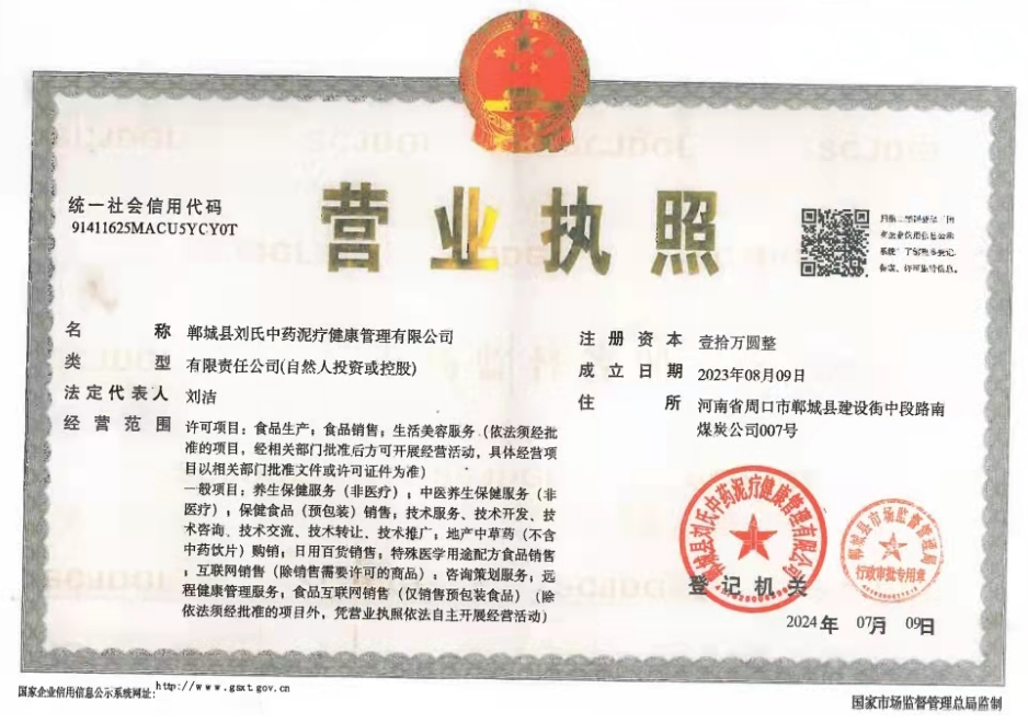 QQ20241122-121813.jpg