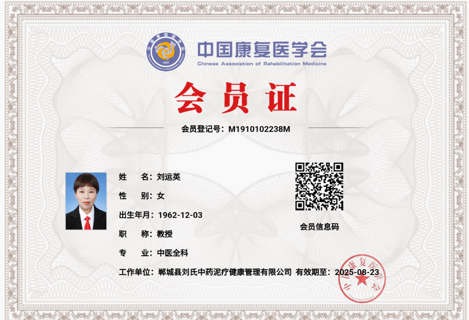 QQ20241015-091110.jpg