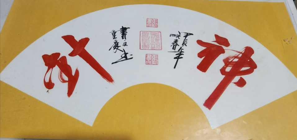 QQ20241015-091344.jpg
